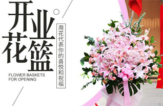 广东珠海市斗门区花篮配送